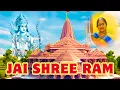 Download Lagu Jai Shree Ram | Ayodhya Ram Mandir Song | Vasantha Sankarraman | Nidhi Chaala