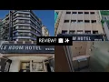 le room hotel taoyuan taiwan