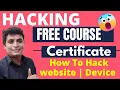 Ethical Hacking Free Certification Course Website Javascript Python For Ethical Hacking