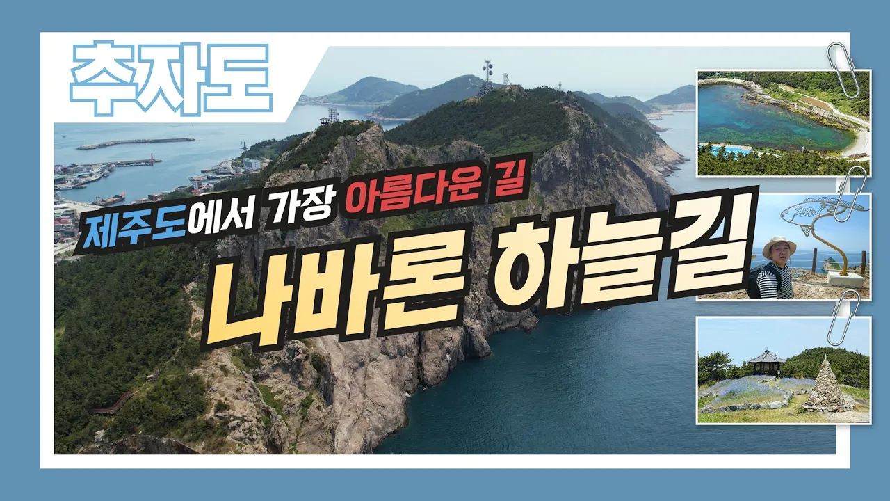 관련 영상 썸네일