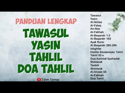 Download MP3 PALING LENGKAP!! BELAJAR MEMIMPIN YASIN TAHLIL MULAI DARI TAWASUL SAMPAI DOA (FULL IRAMA NAHAWAND)