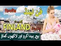 Download Lagu Reisgeschiedenis en feiten over Finland Finland Visum🤯🏔️