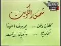 شمس الكويت - نبيل شعيل 1988