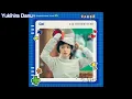 DK (SEVENTEEN) - GO! HQ Audio