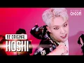 Download Lagu [BE ORIGINAL] HOSHI(호시) '호랑이 (Tiger)' (4K)