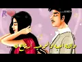 محمود التركي والله احبه تصميمي 😍