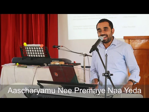 Download MP3 Priyamaina Yesayya Premake Roopama (Cover) - Music played and sung by Paul Mathew (Keyboard mix)