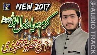 Download New Heart Touching Naat 2017- Karam Ho Ya Rasoolallah -Ahsan Maqsood Naqshbandi - R \u0026 R by STUDIO5 MP3