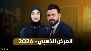 300 درجة بالوزاري راح تاخذها من هذا الاعلان  300 درجة بالوزاري راح تاخذها من هذا الاعلان
