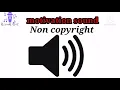 motivation sound effect