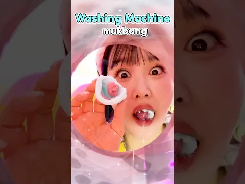 지니의 세탁기 먹방🫧 washing machine mukbang #shorts