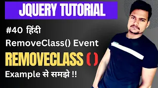 Jquery removeClass method with example Part - 40