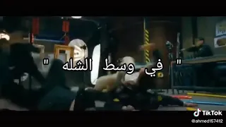 انت مين انت ايه انت قله   دندنها