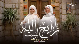                                                              دندنها