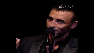 القاء لو لم تكوني أنت  في حياتي كاظم الساهر دندنها