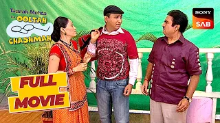 क्या Sundar को मिलेंगे Extra ₹5 लाख? | Taarak Mehta Ka Ooltah Chashmah | Renovation Ka Result