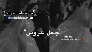 جيبو المحابس والورد سمعوني زلغوطة بعد  جيبو المحابس والورد سمعوني زلغوطة بعد