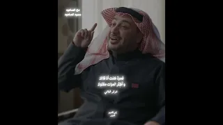 عشرون عاما يا كتاب الهوى بودكاست مع الصاهود حمود الصاهود نزار قباني قصيدة شعر أدب اقتباسات 