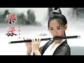 Download Lagu Relaxing Music - Beautiful Chinese Music, Guzheng Music - 古典中国音乐 古琴名曲欣赏 洞箫 禅修 古琴演奏 禅曲、禅墨，空灵淡雅