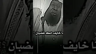 الخطبة التي بسببها سجن بدر المشاري 