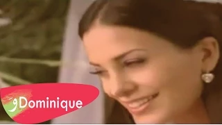                                    دومينيك حوراني   الخاشوقة دندنها