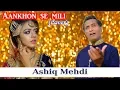Lagu Aankhon se mili Aankhen Dil |Cover|Ashiq Mehdi|2019|