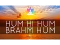 Lagu HUM HI HUM BRAHM HUM | 3 Hours | Mantra Music