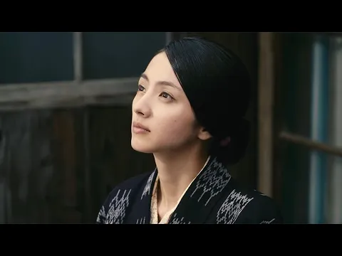 『夏の終り』予告編