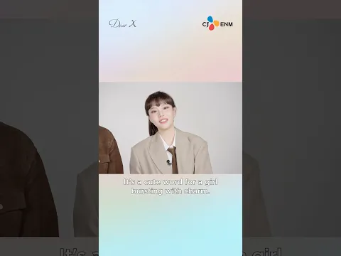 Lena is Maeryeoknyeo 🥰 | Dear X |  CJ ENM