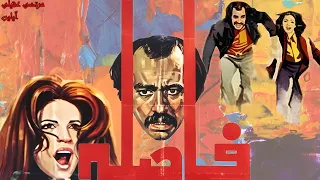 فیلم زیبای فاصله با بازی مرتضی عقیلی بدون حذفیات 