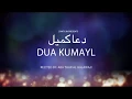 Download Lagu Dua Kumayl - Abathar al Halawaji  - Arabic sub English دعاء كميل أباذر الحلواجي
