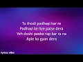 MC STΔN - SHANA BANN [Lyrics]
