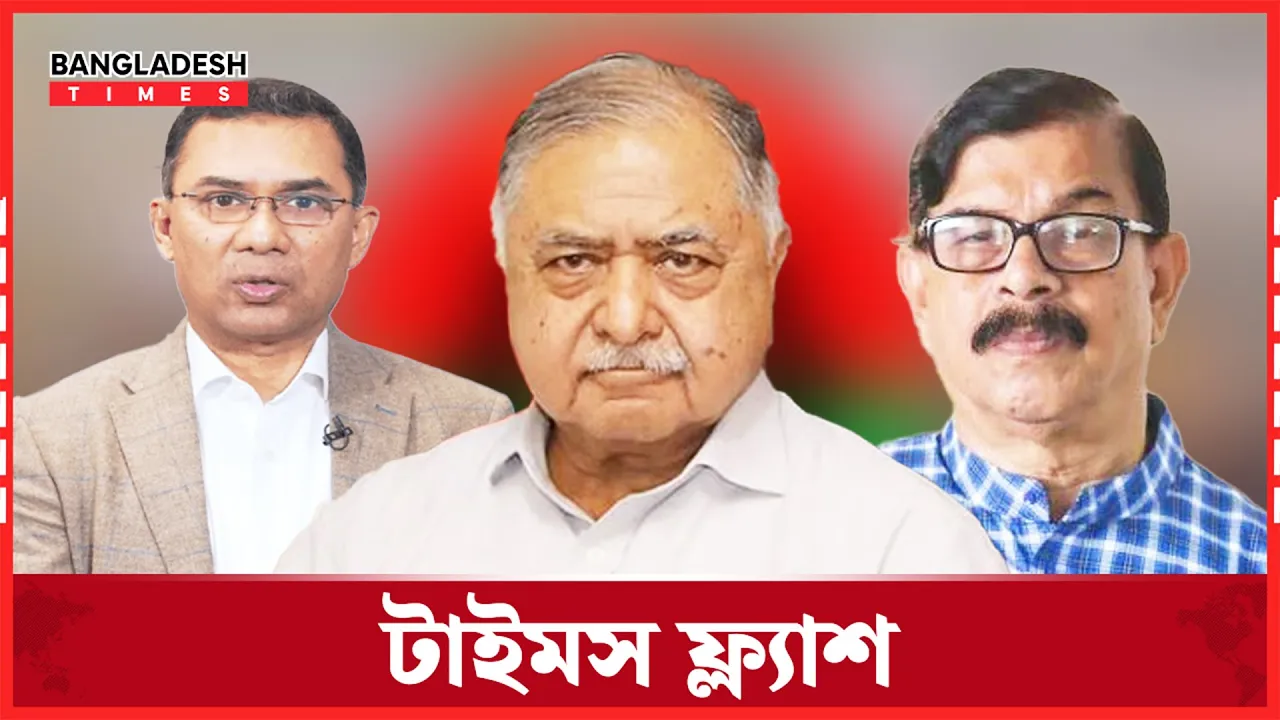 বিএনপির চেয়ারম্যান হচ্ছেন তারেক রহমান