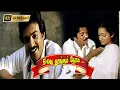 Download Lagu நிலவு தூங்கும் நேரம் நினைவு தூங்கிடாது பாடல் | Nilavu Thoongum Neram | Spb | Janaki | Kunguma Chimil