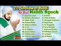Lagu #HABIB SYECH BIN ABDUL QODIR ASSEGAF #sholawatan nuruh habib#kumpulan lagu sholawat