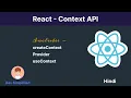 React - Context API Complete in Hindi createContext Provider useContext props Drilling