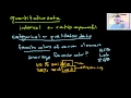 Intro to Statistics 2 - Data