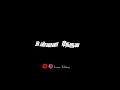 Download Lagu Long Distance Relationship WhatsApp Status Black Screen Lyrics #ownvoice #longdistancerelationship
