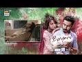 Download Lagu Biryani Episode 15 | Teaser | Khushhal Khan | Ramsha Khan | ARY Digital