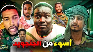 حرب الدهابة بين ود البرير الكردفاني و محمد عمر الشكري 