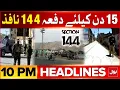 Download Lagu Section 144 imposed For 15 Days | BOL News Headline At 10 PM | Police In Action | Latest Updates