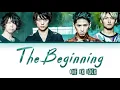 Download Lagu ONE OK ROCK - The Beginning Lyrics [Color Coded |Jpn|Rom|Eng]