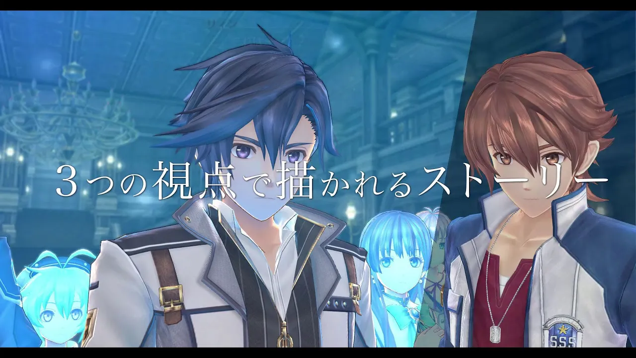 PS4「英雄伝説 創の軌跡」デモムービー