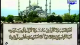 الجزء الثاني عشر 12 من القرآن الكريم بصوت الشيخ محمد أيوب 