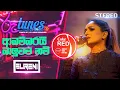 Download Lagu Adambarai Baluwama Nam | ආඩම්බරයි බැලුවම නම් | Surenie De Mel | Coke RED | @RooTunes