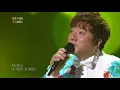 Can - May I Love You? | 캔 - 사랑해도 될까요? [Immortal Songs 2 / 2017.09.23]