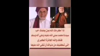 فتوحات يسرية حول الصلاة الذاتيه لسيدي إبراهيم الدسوقي د يسري جبر شرح صلوات الأولياء ١  فتوحات يسرية حول الصلاة الذاتيه لسيدي إبراهيم الدسوقي د يسري جبر شرح صلوات الأولياء ١
