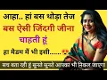 Lagu Suvichar - emotionalheart touching story | #motivation #emotionalstory #suvichar 