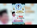 Download Lagu 🔴 LIVE KH. ANWAR ZAHID | TASYAKURAN PERNIKAHAN DI DUSUN BOTOSARI DUKUH MENCEK SUKORAMBI JEMBER