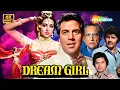 Download Lagu Dream Girl (1977) - Full Movie 4K - Hema Malini, Dharmendra, Ashok Kumar, Prem Chopra, Asrani